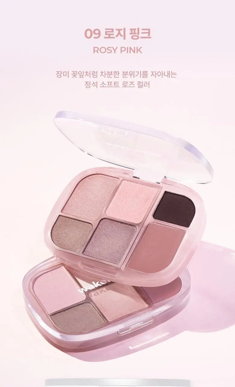 [파우더밤 한정 기획]웨이크메이크 소프트 쉬어 멀티 팔레트 11COLOR(단품/기획) 상세페이지 33